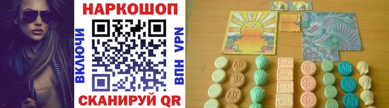 Купить наркотики сайты Вольск Бошки Шишки  Мефедрон  Галлюциногенные грибы  Гашиш 