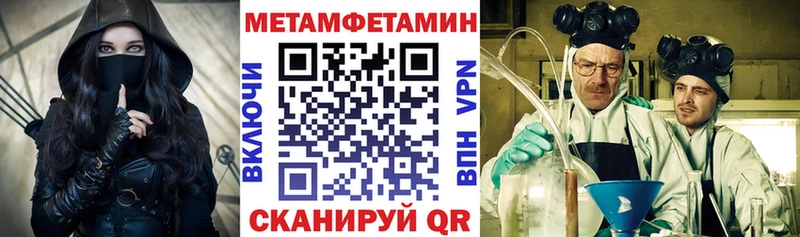 где найти наркотики Вольск АМФ 98%