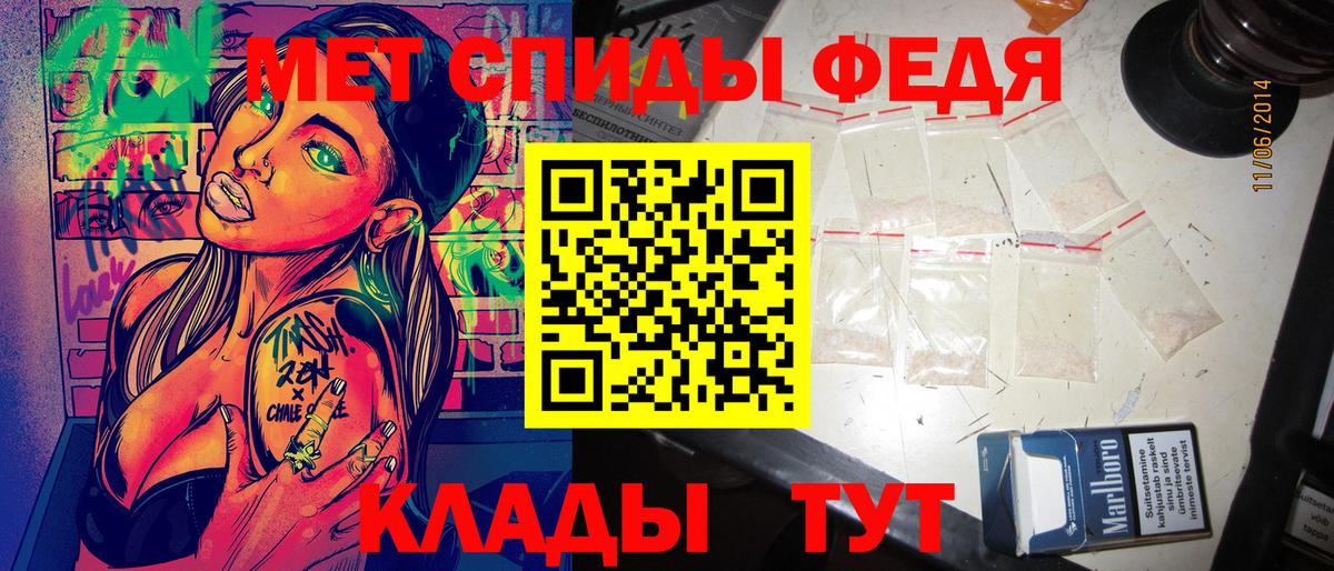 Амфетамин VHQ Вольск