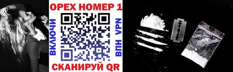 купить наркоту  Вольск  ссылка на мегу   Cocaine 98% 