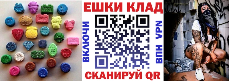 ЭКСТАЗИ VHQ Вольск