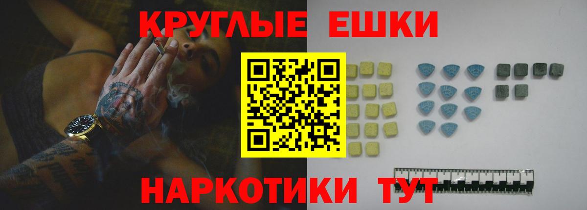 Ecstasy Cube  KRAKEN вход  Ecstasy  Вход с VPN  Вольск  ЭКСТАЗИ Дубай 