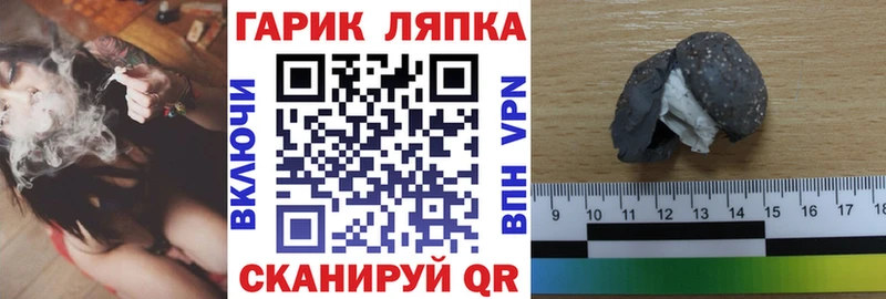 ГАШИШ Premium  цена наркотик  Вольск 