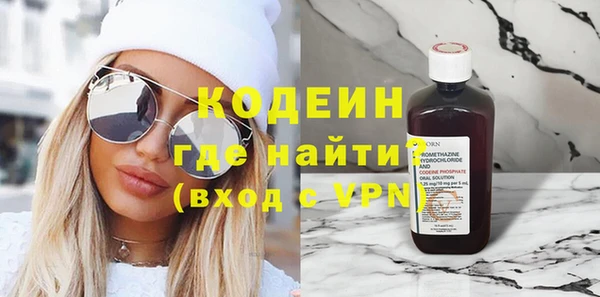 марки nbome Куйбышев