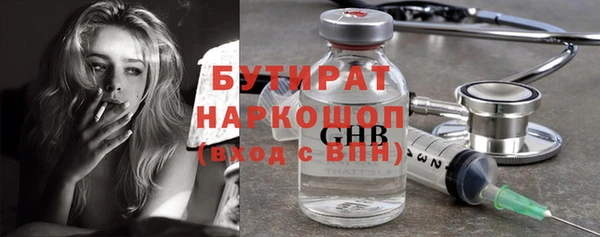 марки nbome Куйбышев
