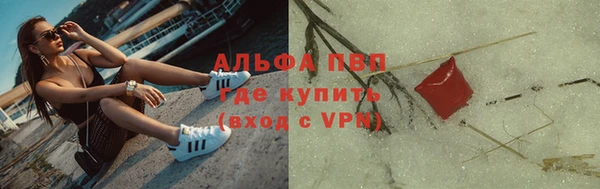 марки nbome Куйбышев