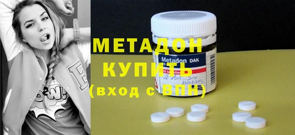 синтетический гашиш Кулебаки