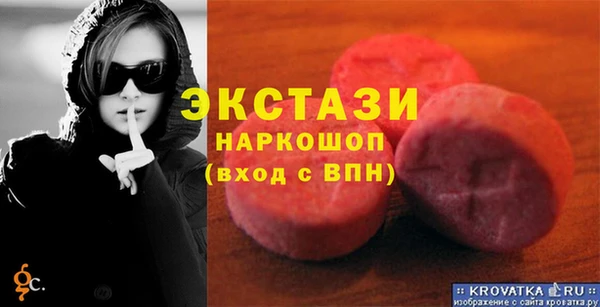 марки nbome Куйбышев