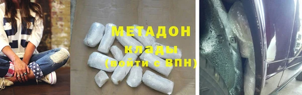 марки nbome Куйбышев