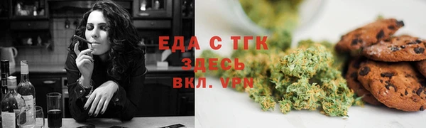синтетический гашиш Кулебаки