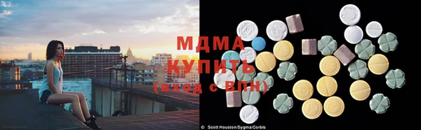 марки nbome Куйбышев