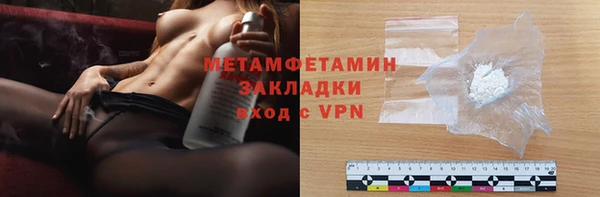 синтетический гашиш Кулебаки