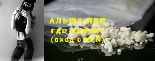 синтетический гашиш Кулебаки