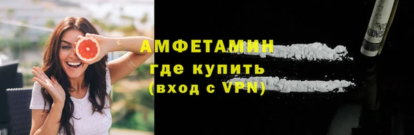синтетический гашиш Кулебаки