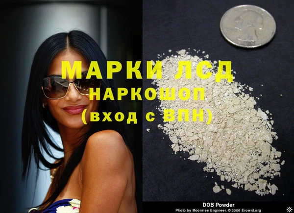марки nbome Куйбышев
