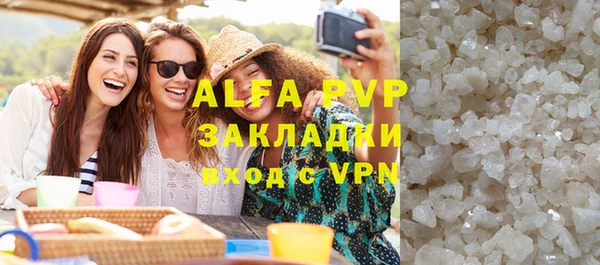 синтетический гашиш Кулебаки