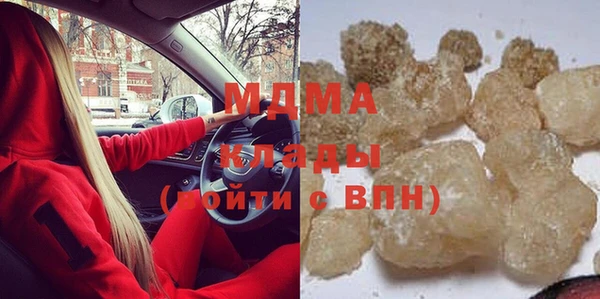синтетический гашиш Кулебаки