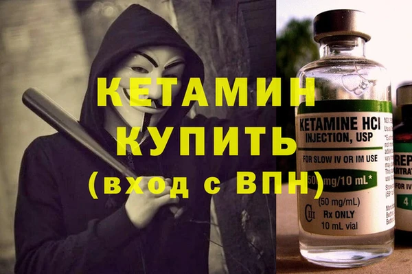 синтетический гашиш Кулебаки