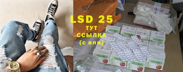 марки nbome Куйбышев