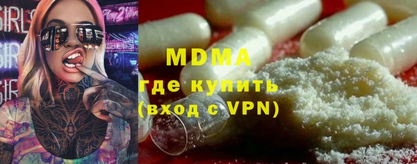 синтетический гашиш Кулебаки