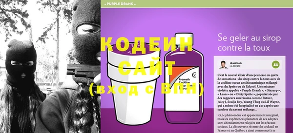 синтетический гашиш Кулебаки