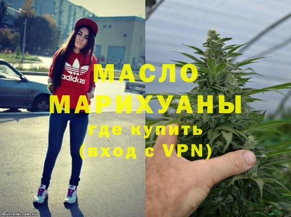 марки nbome Куйбышев