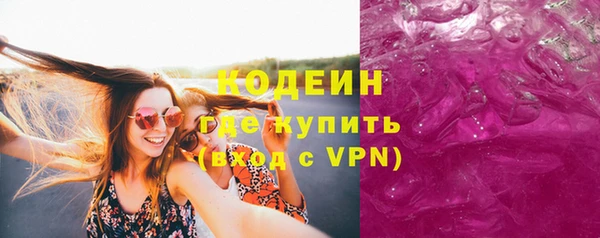 марки nbome Куйбышев