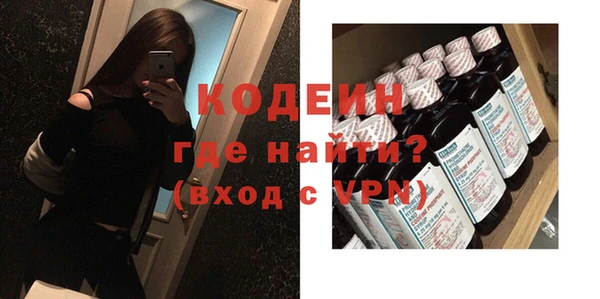 марки nbome Куйбышев