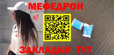 бутират Донецк