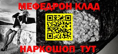 сатива Гусь-Хрустальный
