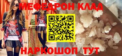 альфа пвп Волжский