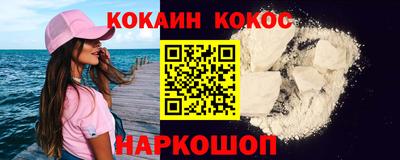 спиды Дубна