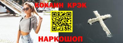 спиды Дубна