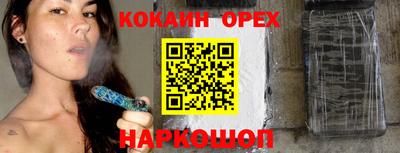 спиды Дубна