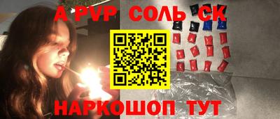 бутират Донецк