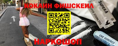 альфа пвп Волжский