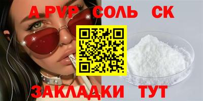 прущие крисы Донской