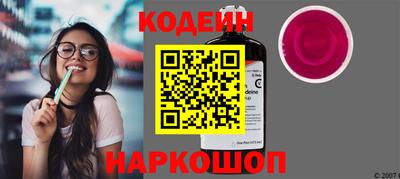 ГАЛЛЮЦИНОГЕННЫЕ ГРИБЫ Гусиноозёрск