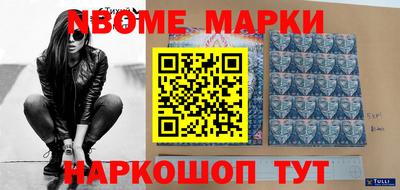 спиды Дубна