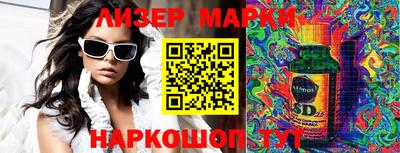 прущие крисы Донской