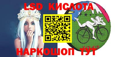 прущие крисы Донской