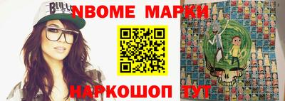 спиды Дубна