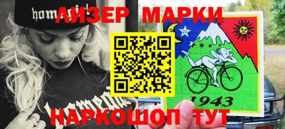 альфа пвп Волжский