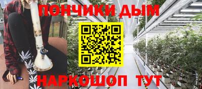 альфа пвп Волжский