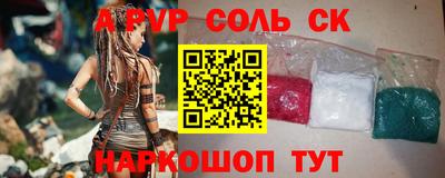 сатива Гусь-Хрустальный