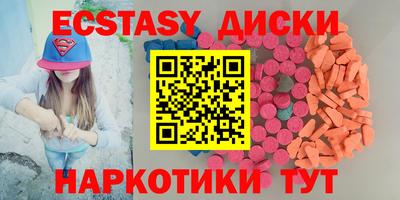 сатива Гусь-Хрустальный