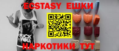 бутират Донецк