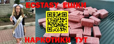марки lsd Гусев