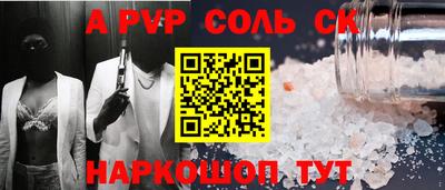 марки lsd Гусев