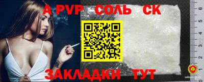 спиды Дубна
